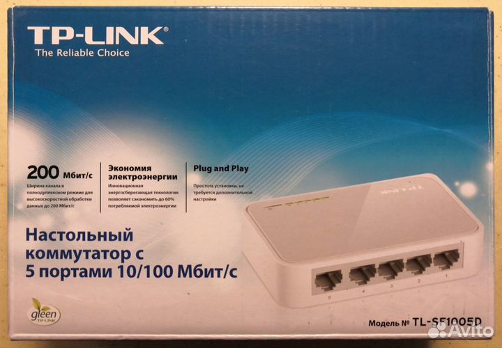 Коммутатор 5-портовый настольный TP-Link