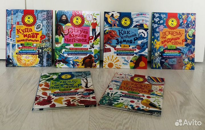 Позновательные книжки для детей. (6 книжек)