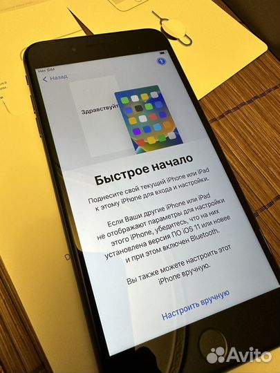 iPhone 8 Plus, 64 ГБ