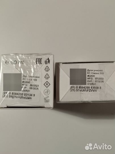 Гринвей ароматы