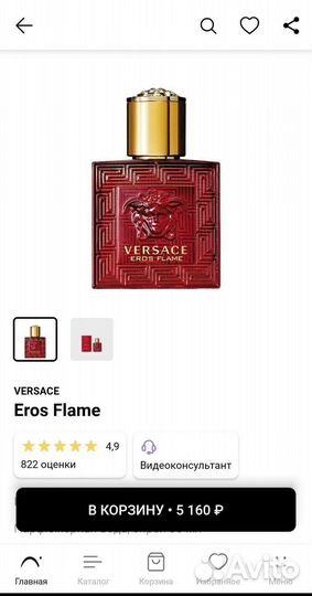 Versace Eros Flame - 30мл