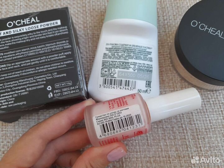 Косметика пакетом