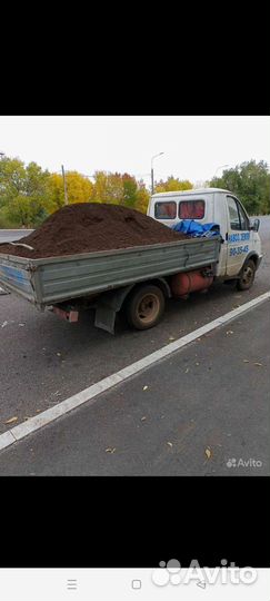 Перегной отличный