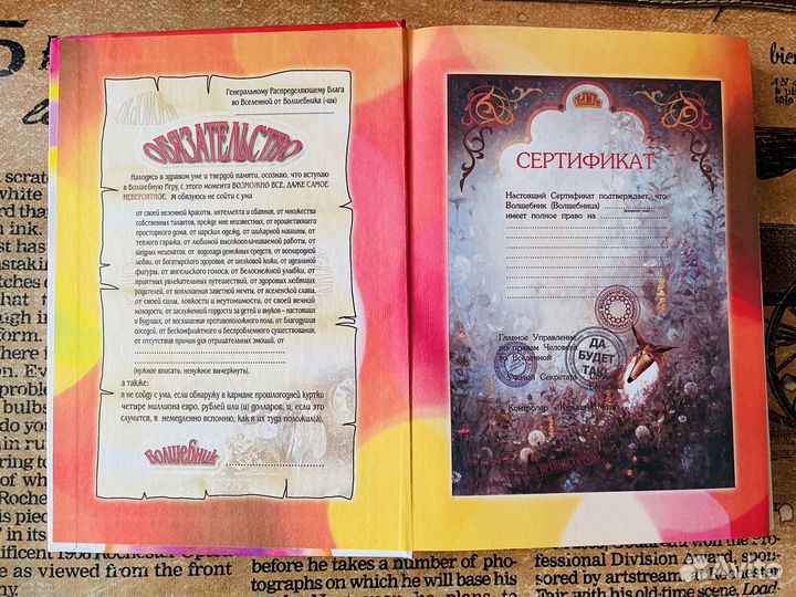 «Все,все, в твоих руках» Лисси Мусса