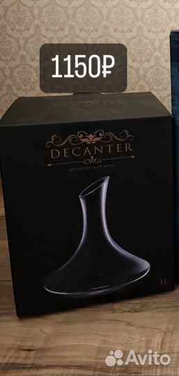 Декантер для вина