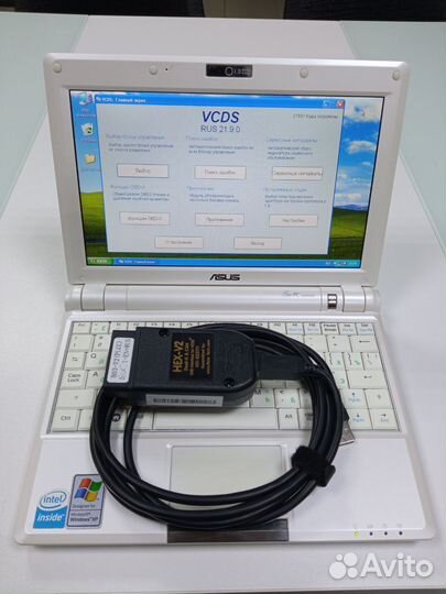 Комплект Вася Диагност +Ноут с по