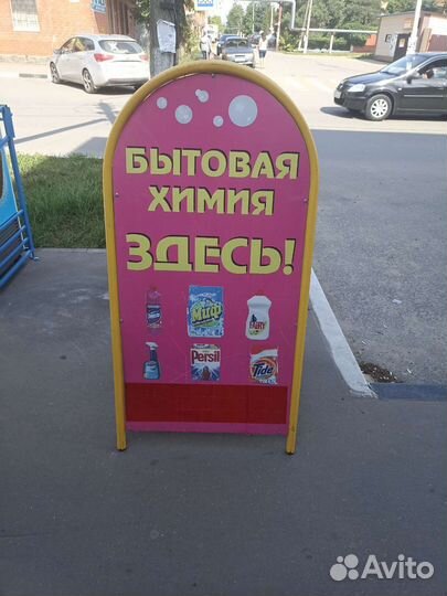 Продам торговое оборудование