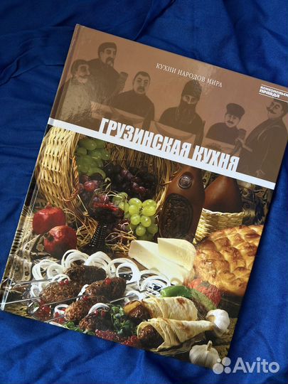 Кухни народов мира книги