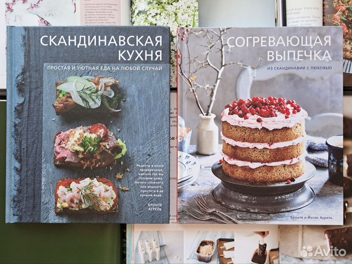 Кулинарные книги