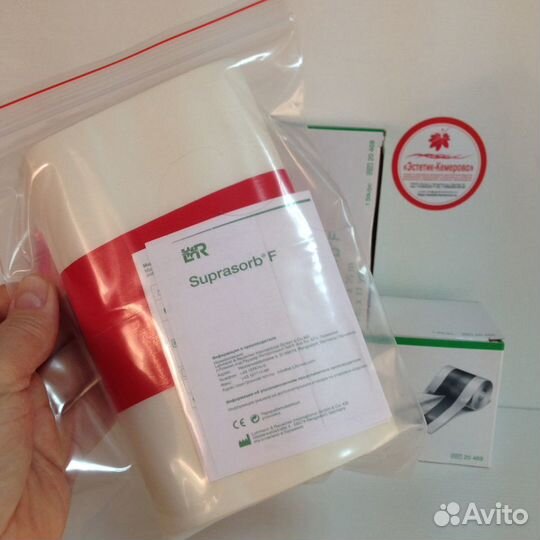 Супрасорб пленка для заживления тату