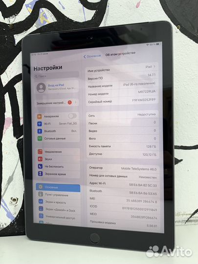 iPad 6-gen 2018 128gb + Cellular