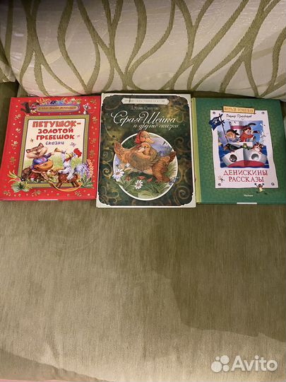 Детские сказки и рассказы