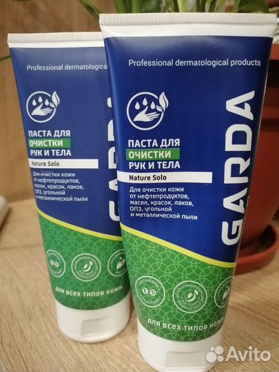 Паста очищающая для рук и тела Garda