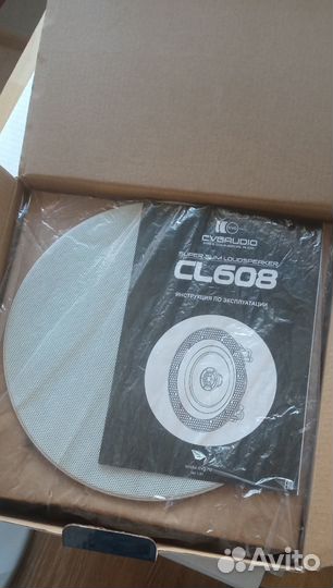 Встраиваемая акустика