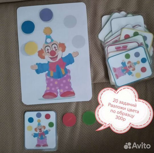 Настольные игры, развивашки