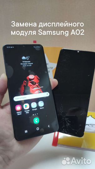 Ремонт телефонов