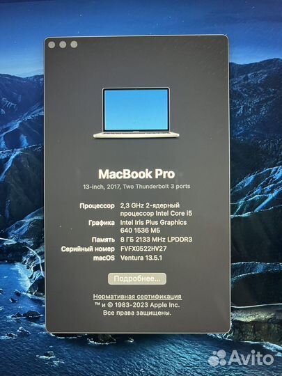 Apple MacBook Pro 13 2017