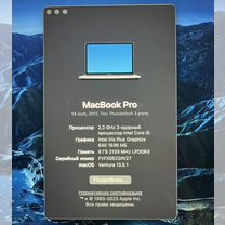 Apple MacBook Pro 13 2017