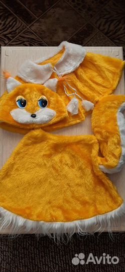Костюм 
