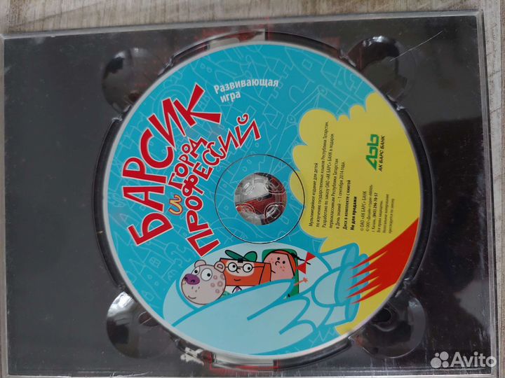 Dvd диски мультфильмы