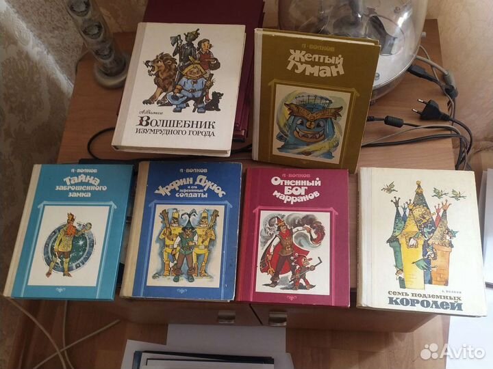 Книги для детей