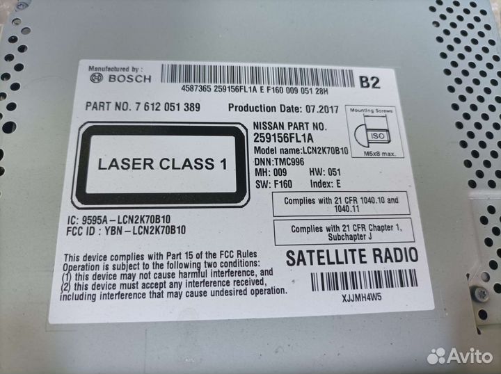 Магнитофоны на киа и ниссан