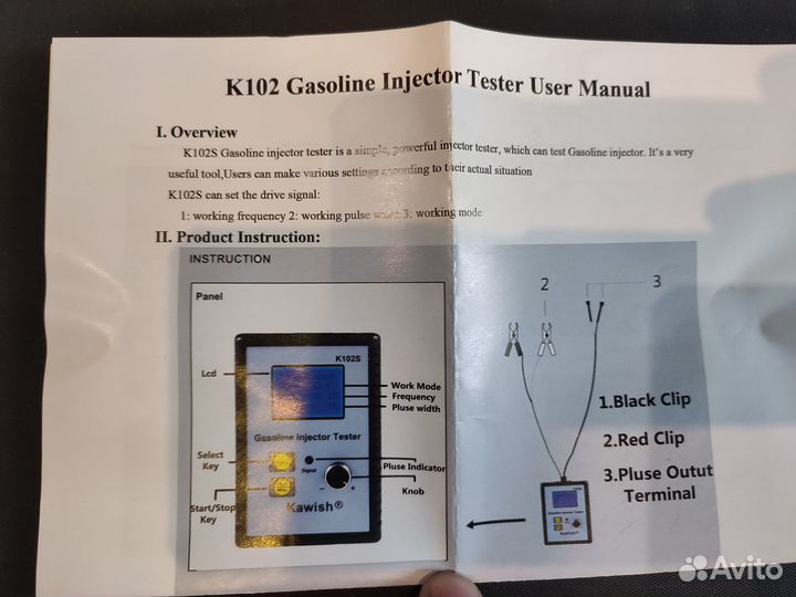 Kawish Диагностическое оборудование автомобилей