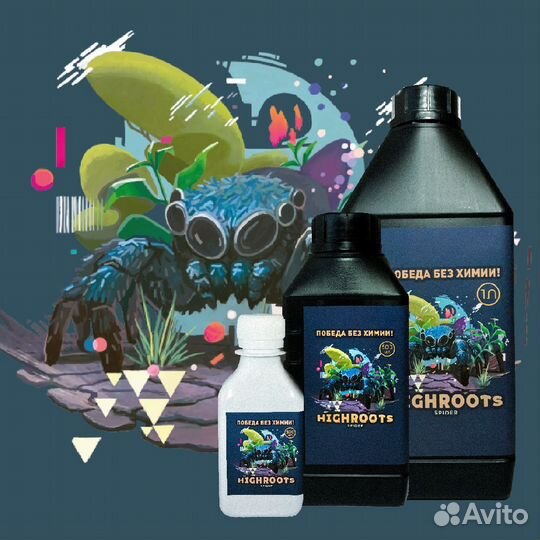 Highroots Spider Удобрение/Живые бактерии 1л