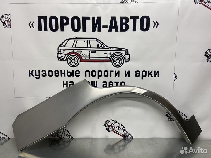 Kia Rio 1 кузовные арки задних крыльев правый