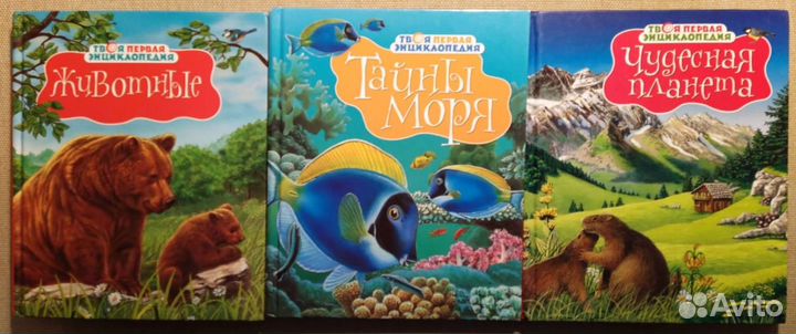 Детские книги -1