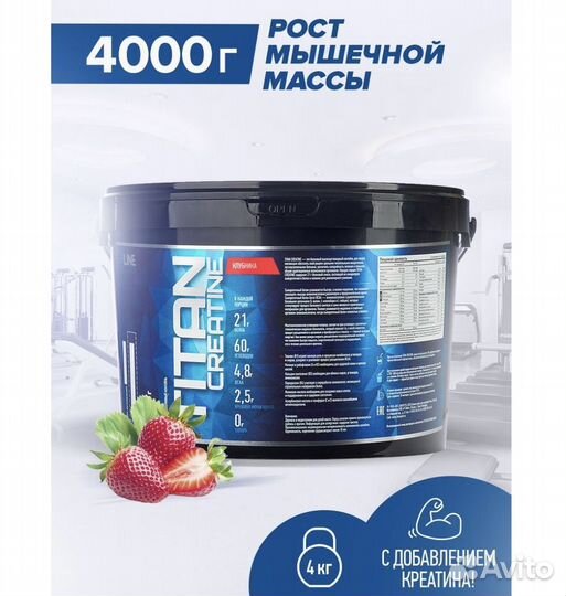 Rline Titan Creatine Гейнер 4000гр