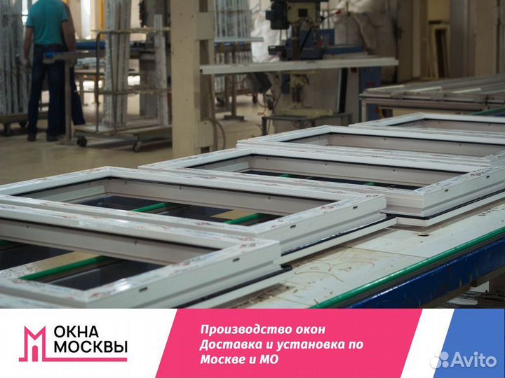 Пластиковые окна пвх