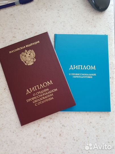 Массаж / Расслабляющий массаж / Лечебный массаж