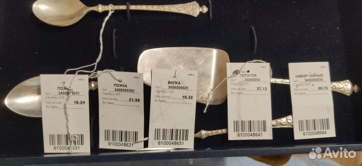 Серебряный чайный набор