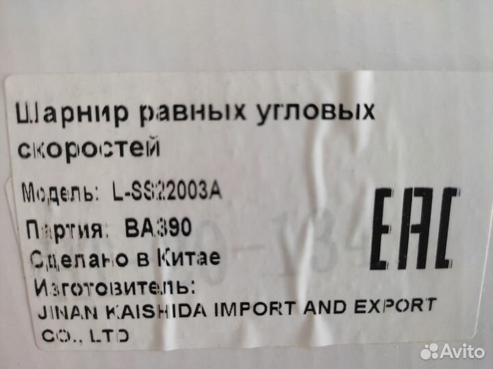 Запчасти на lifan х60