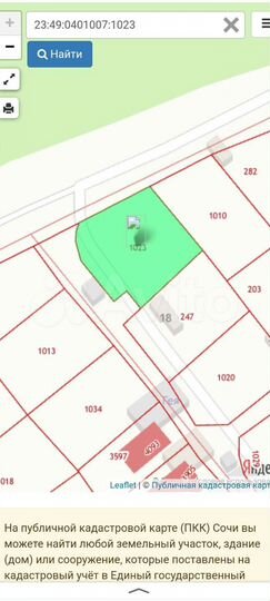 Участок 6 сот. (СНТ, ДНП)