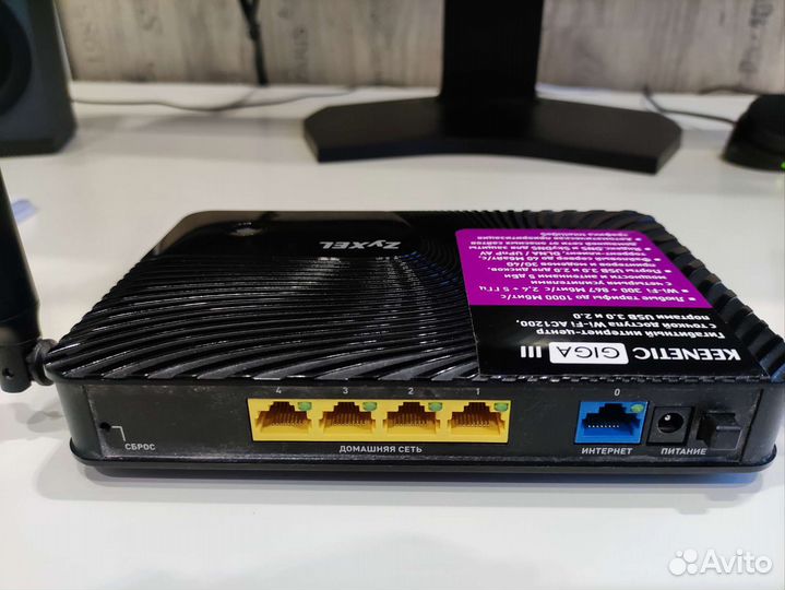 Zyxel keenetic giga 3