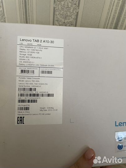 Lenovo tab 2 a10 30