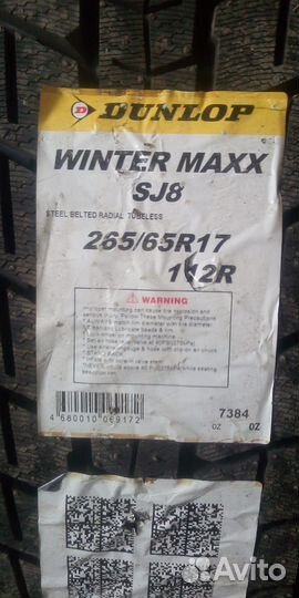 Dunlop Winter Maxx SJ8 265/65 R17