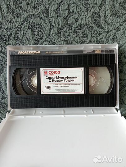 Новогодние советские мультфильмы Видеокассета