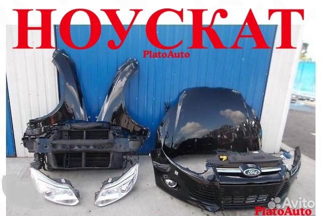 Ноускат Ford Focus 2 2006-2023