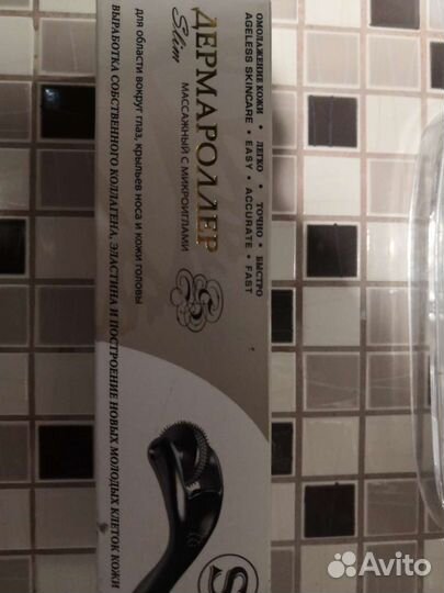 Дермароллер