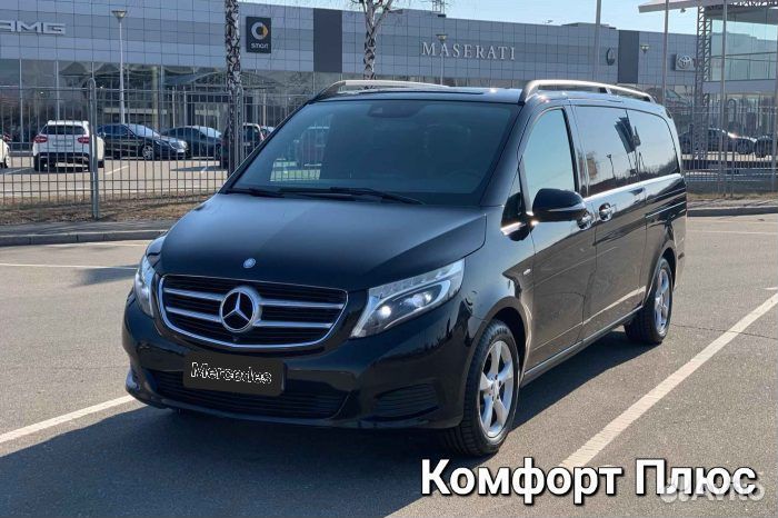 Трансфер Такси Межгород Ялта Сочи Краснодар Москва