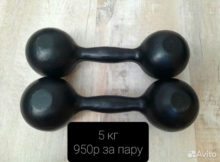 Гантели 2, 3, 4, 5, 6, 8, 10, 12