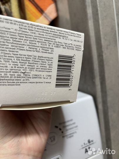 Краска для волос loreal casting