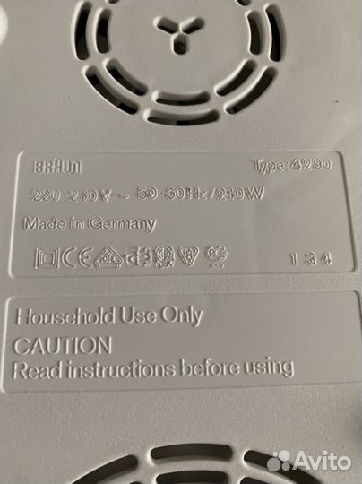 Соковыжималка Боаун