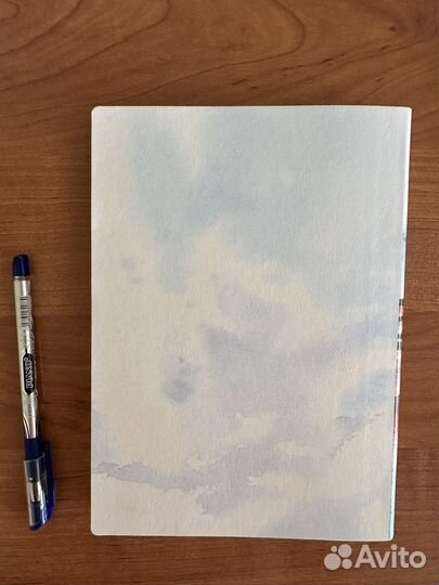 Ежедневник