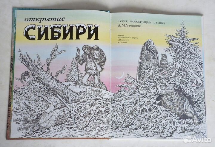 Книги подарочные