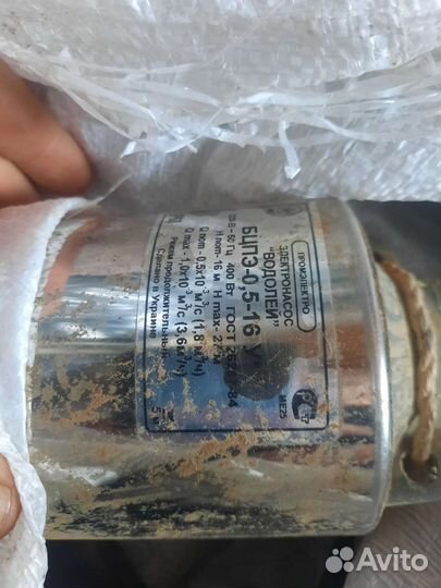 Насос скважинный