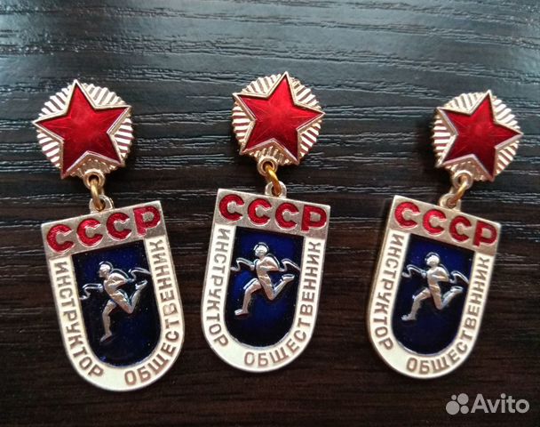 Значок СССР Инструктор общественник купить в Москве с доставкой | Хобби ...